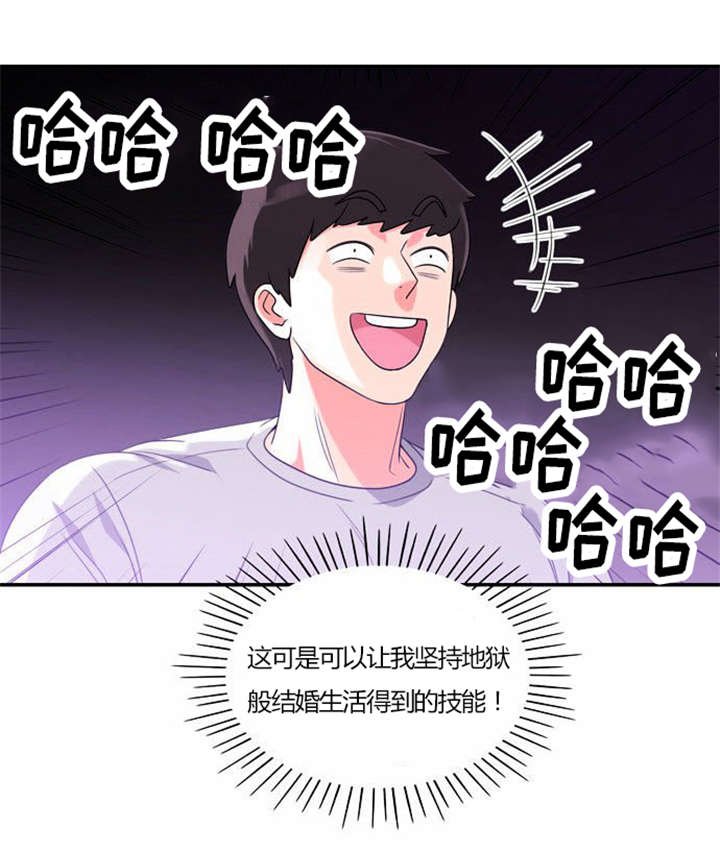 第29章：成功实施
