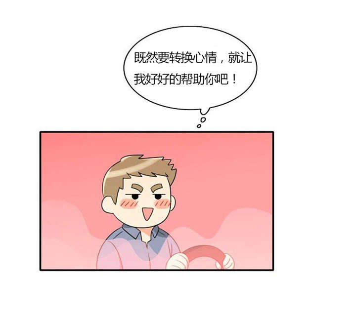 第29章：成功实施