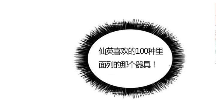 第29章：成功实施