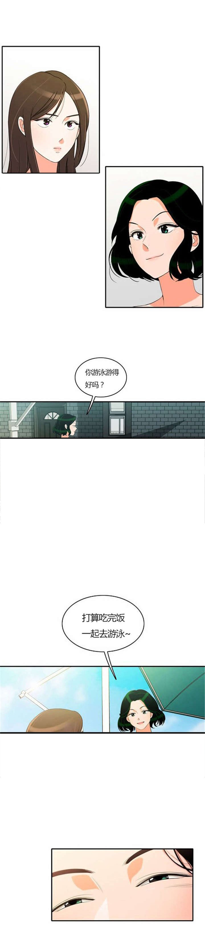 第30章：奇怪的相遇