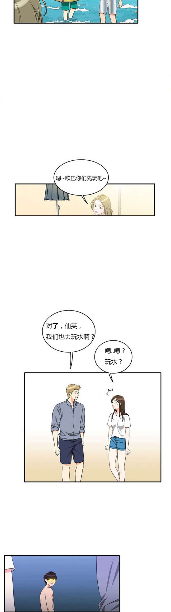 第31章：海边度假
