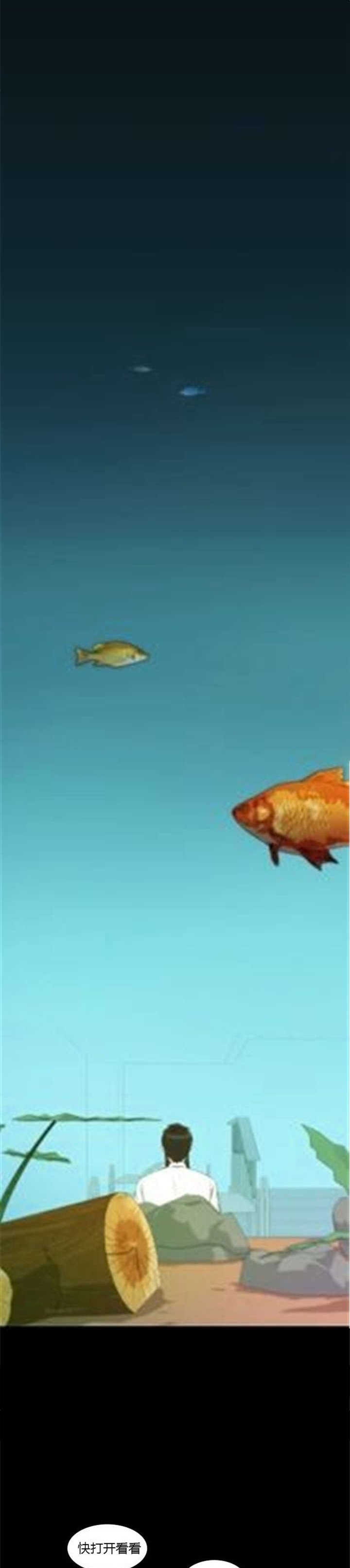 第33章：舍命相救