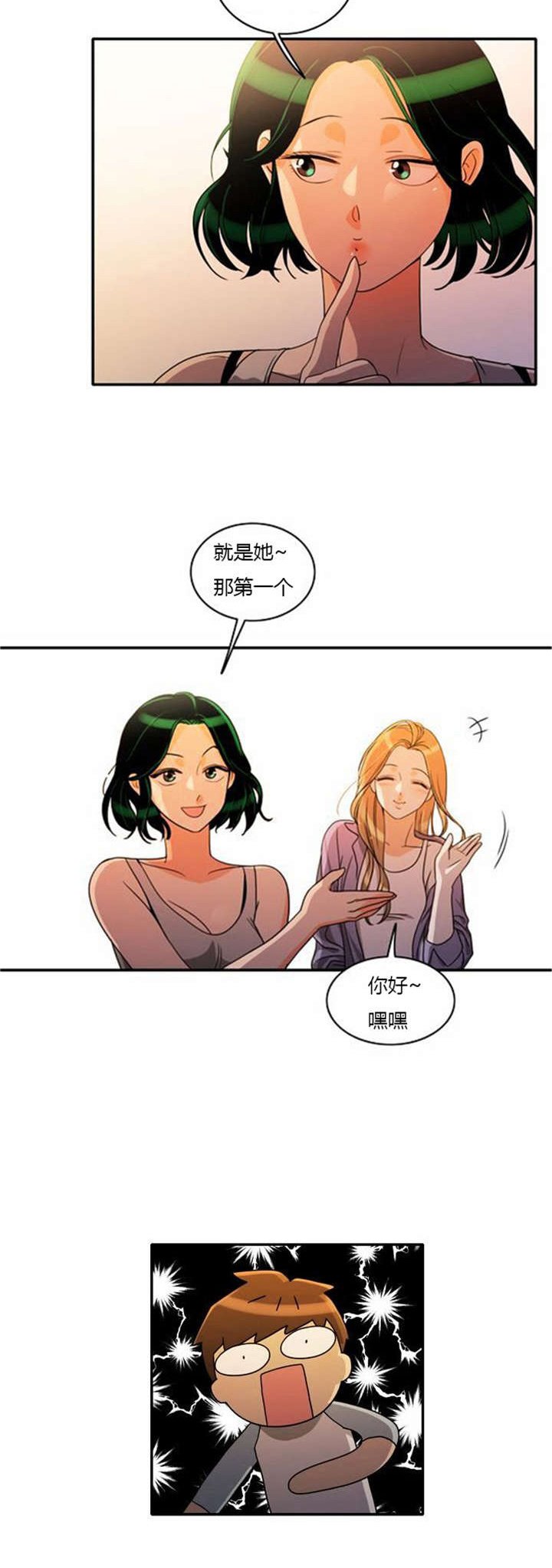 第34章：重新配对