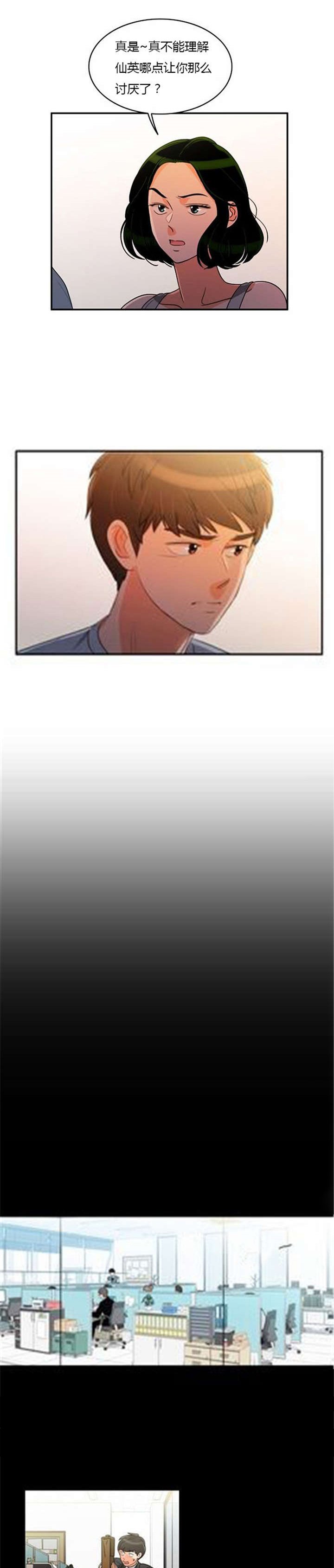 第35章：辛苦的工作