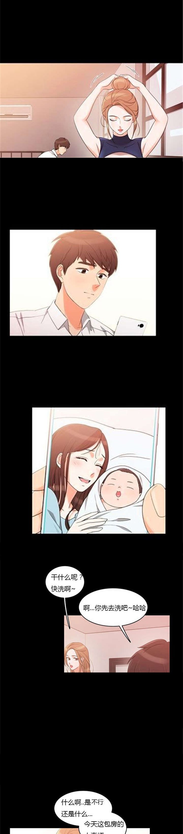 第37章：无奈的工作