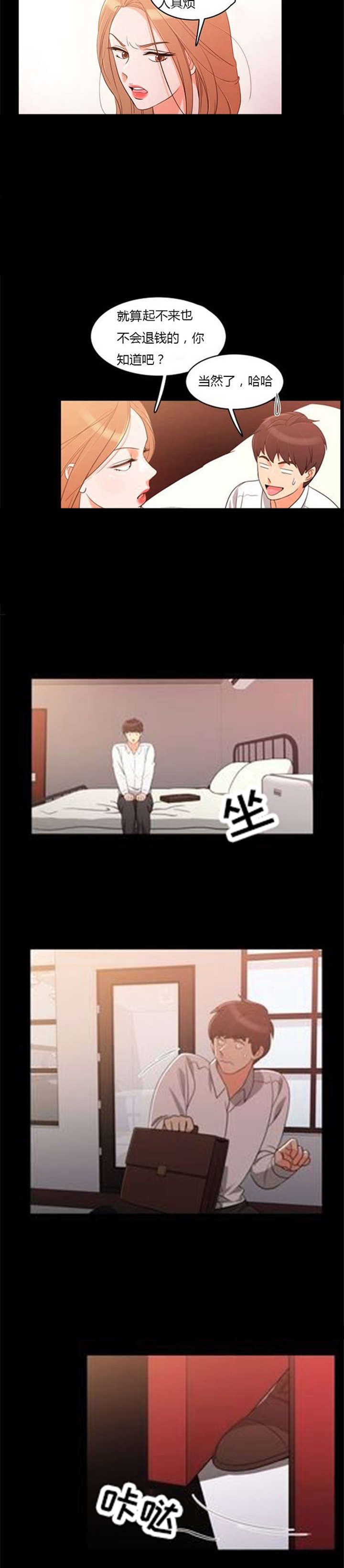 第37章：无奈的工作