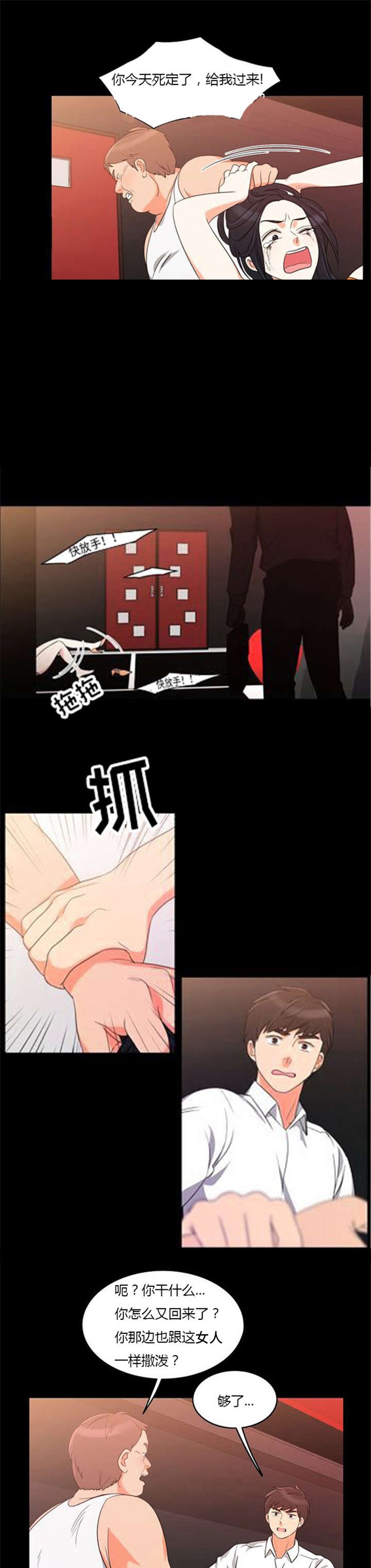 第37章：无奈的工作