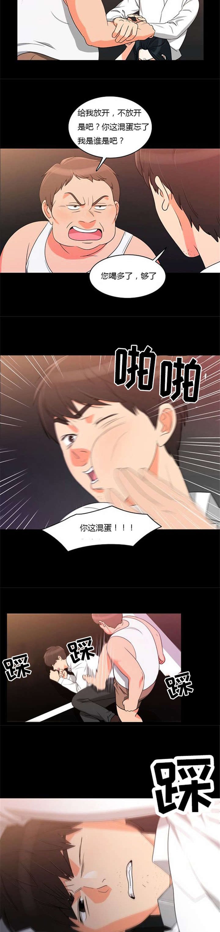 第37章：无奈的工作