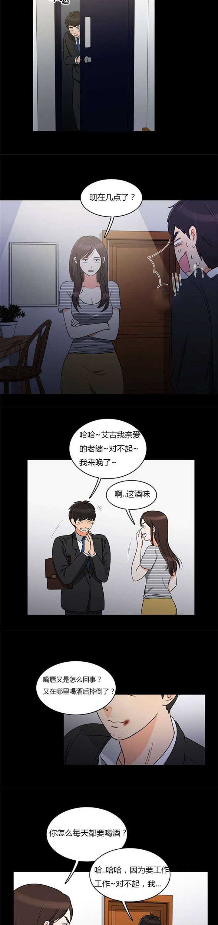 第37章：无奈的工作