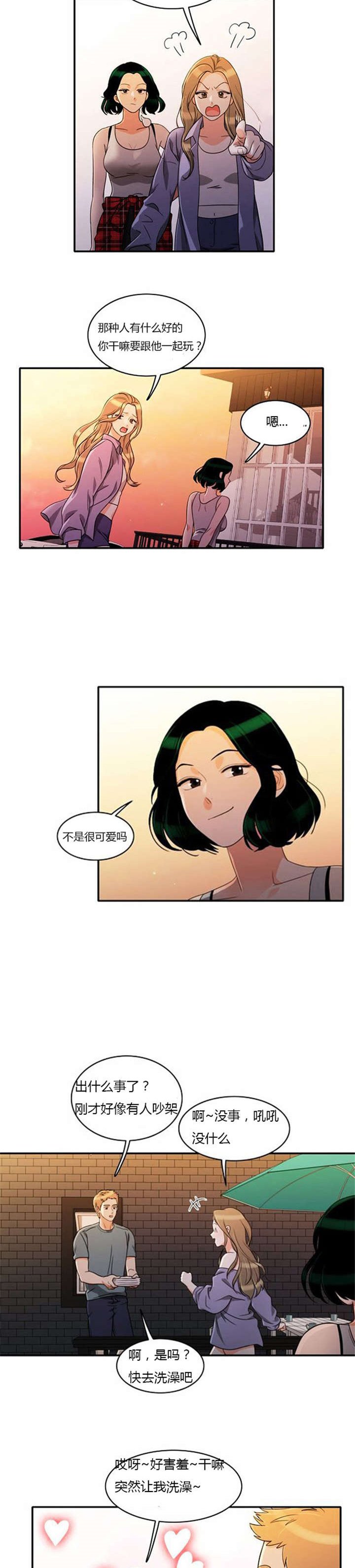第38章：不理解