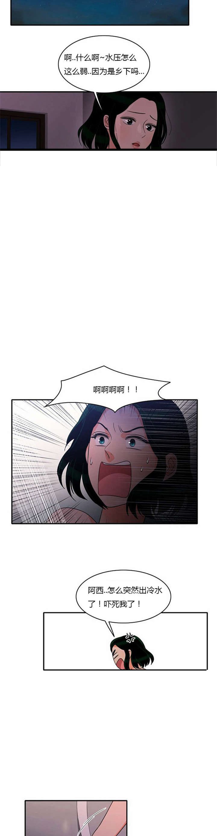 第38章：不理解