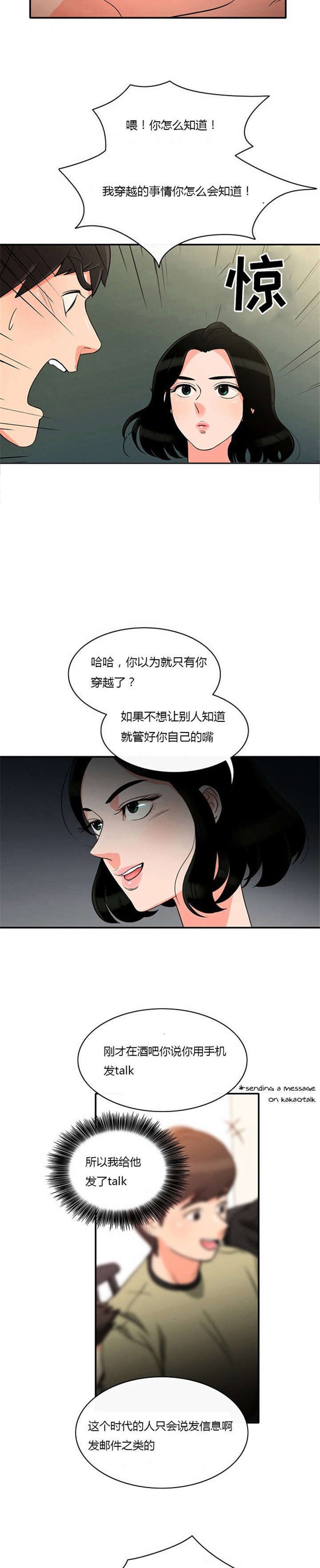 第7章：悲惨的人生