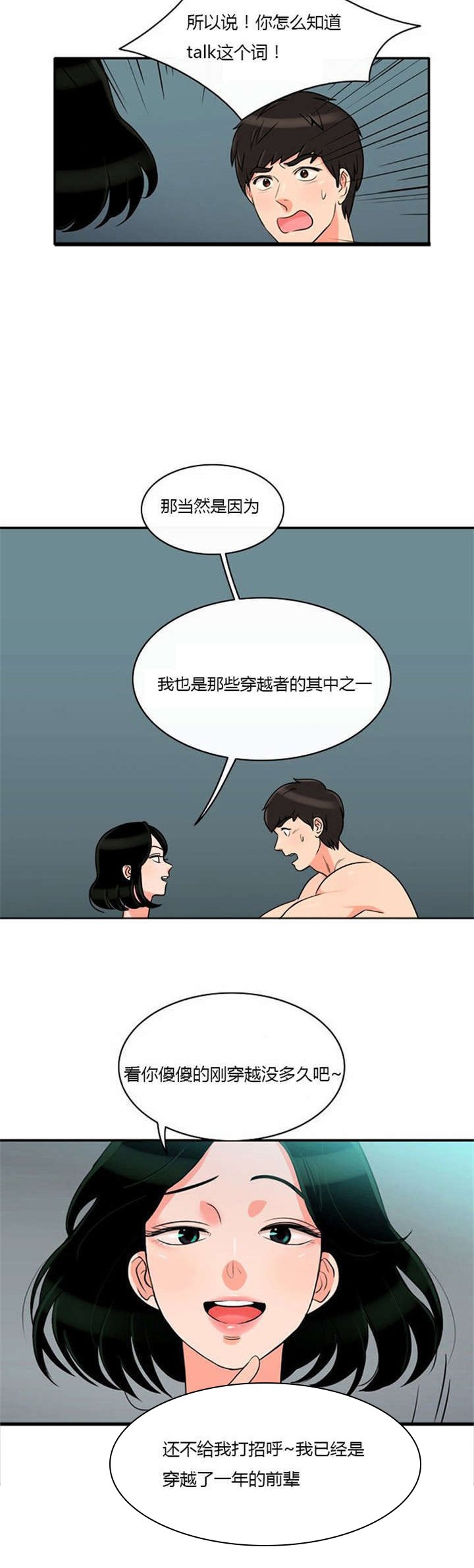 第7章：悲惨的人生