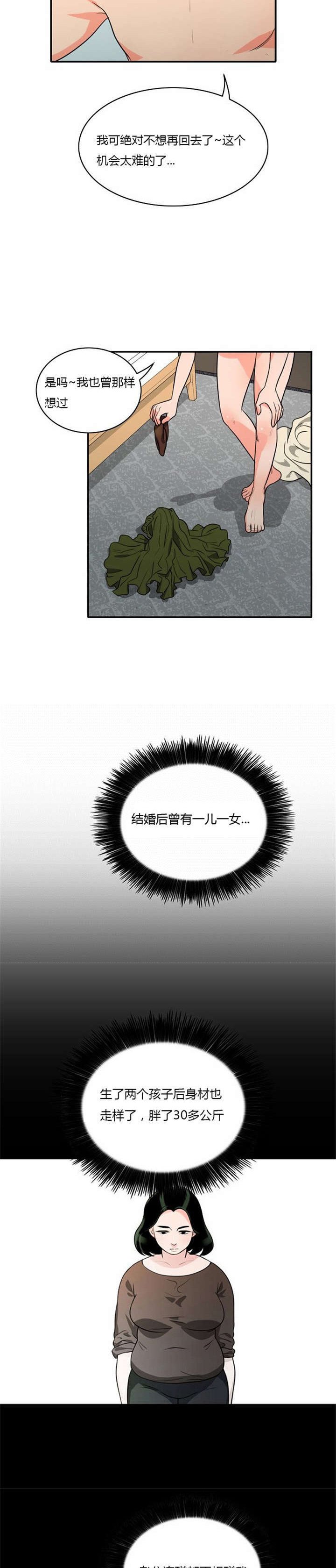 第7章：悲惨的人生