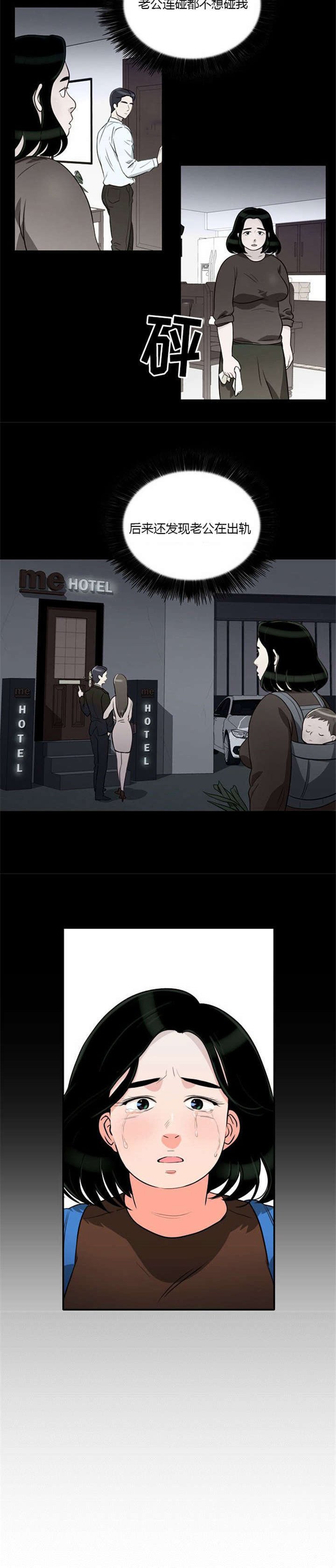 第7章：悲惨的人生