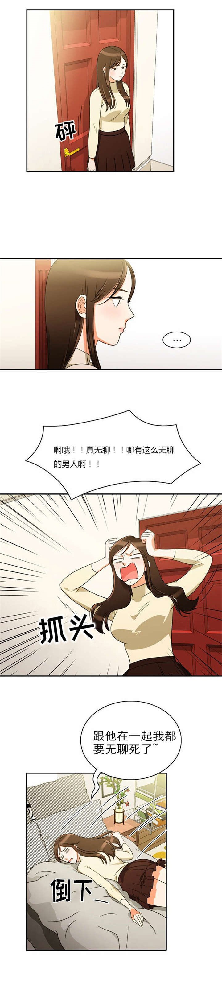 第9章：教训