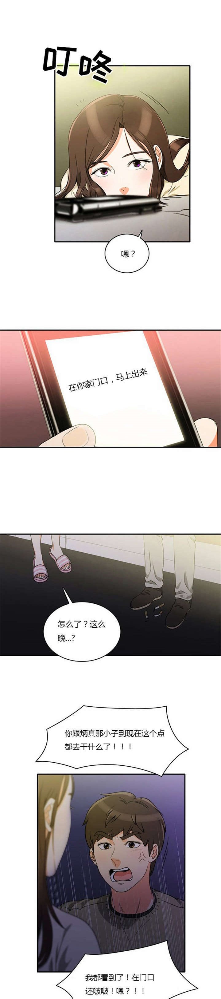 第9章：教训