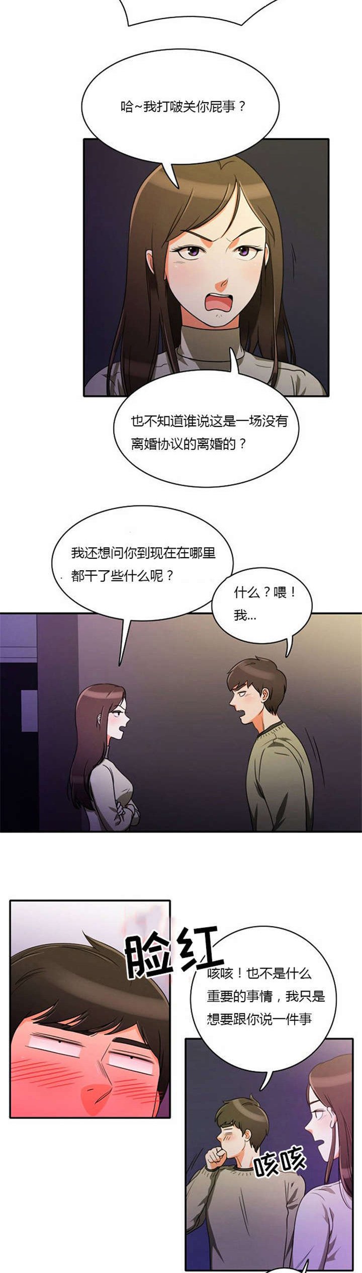 第9章：教训
