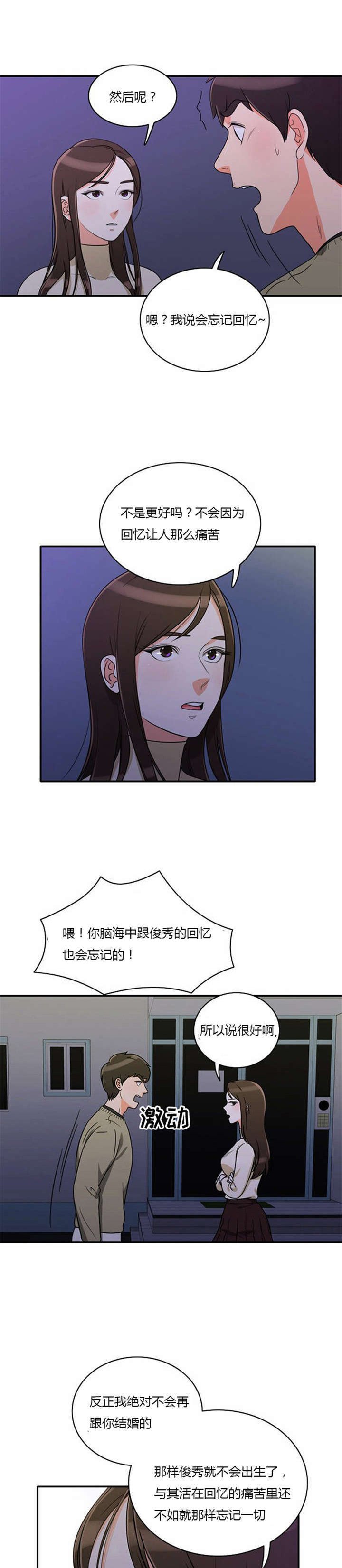 第9章：教训