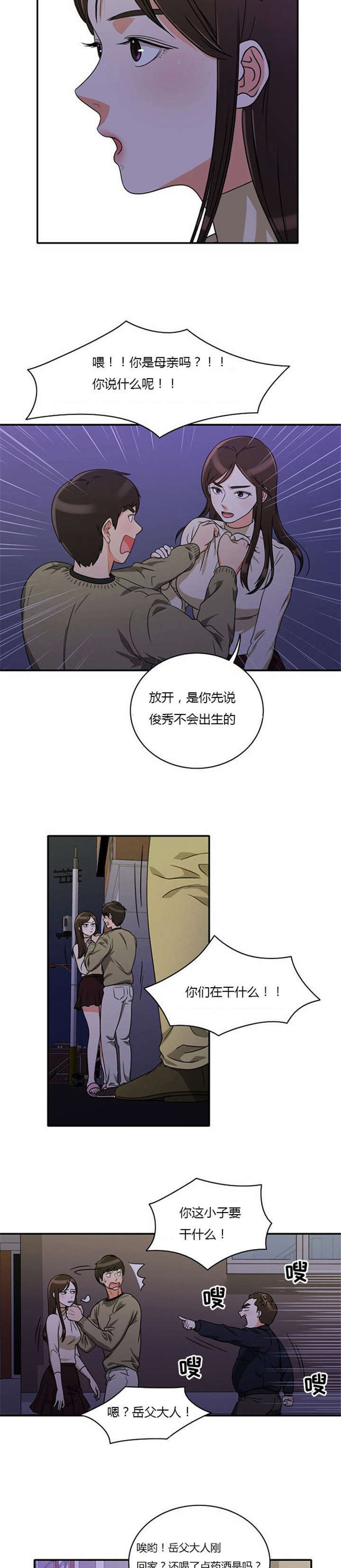 第9章：教训