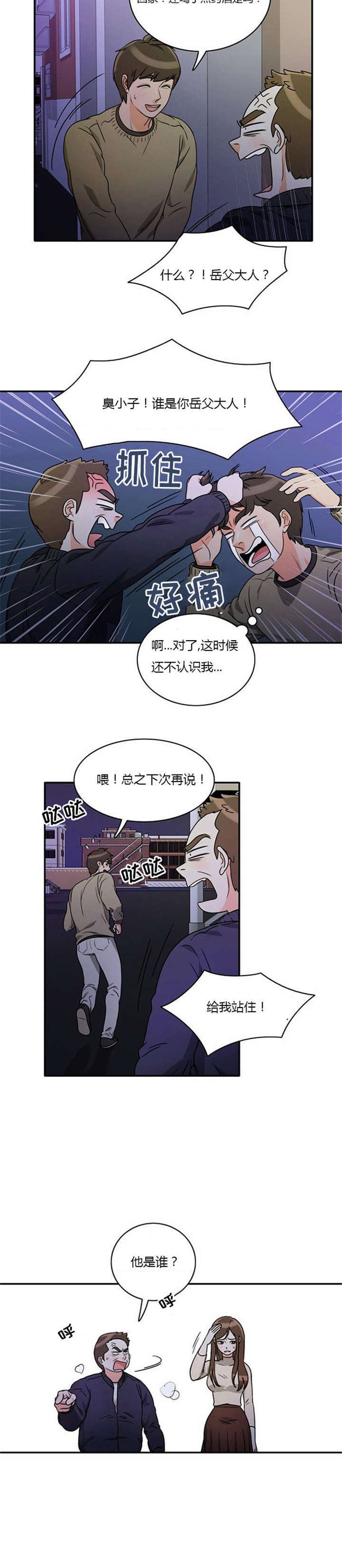 第9章：教训