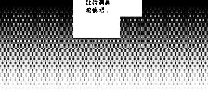 第11章：一见钟情