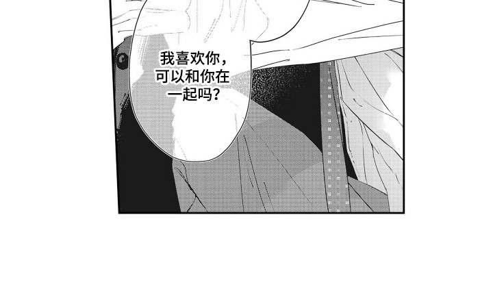 第12章：都是为了他