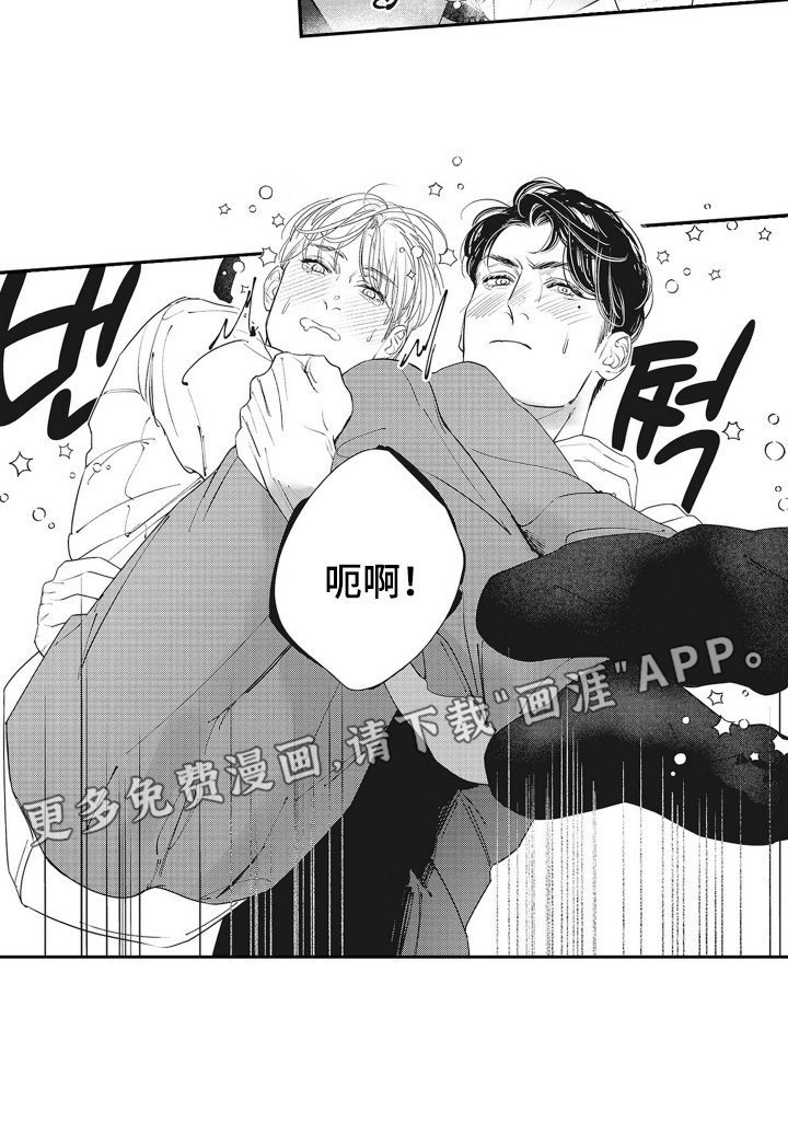 第12章：都是为了他