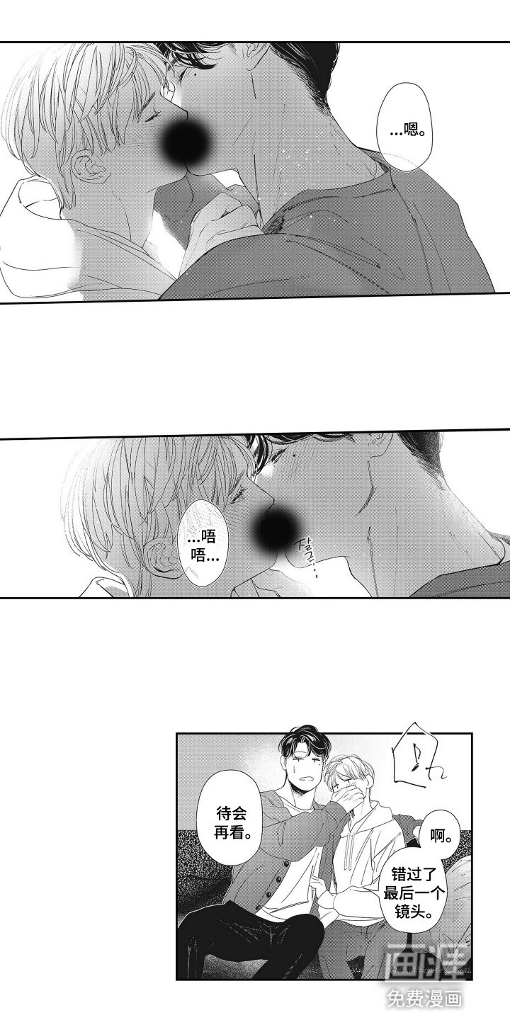 第13章：【番外】两人的周末