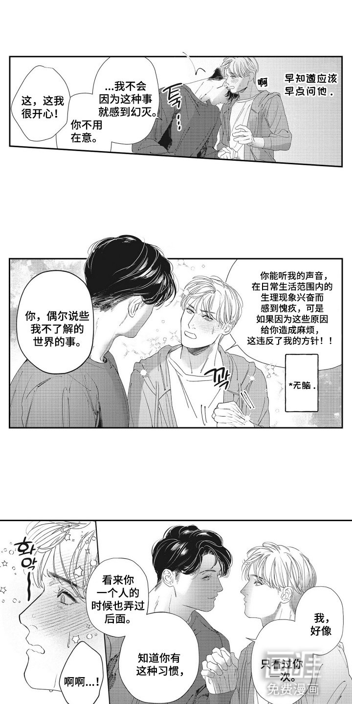 第15章：【番外】一起住吧（完结）