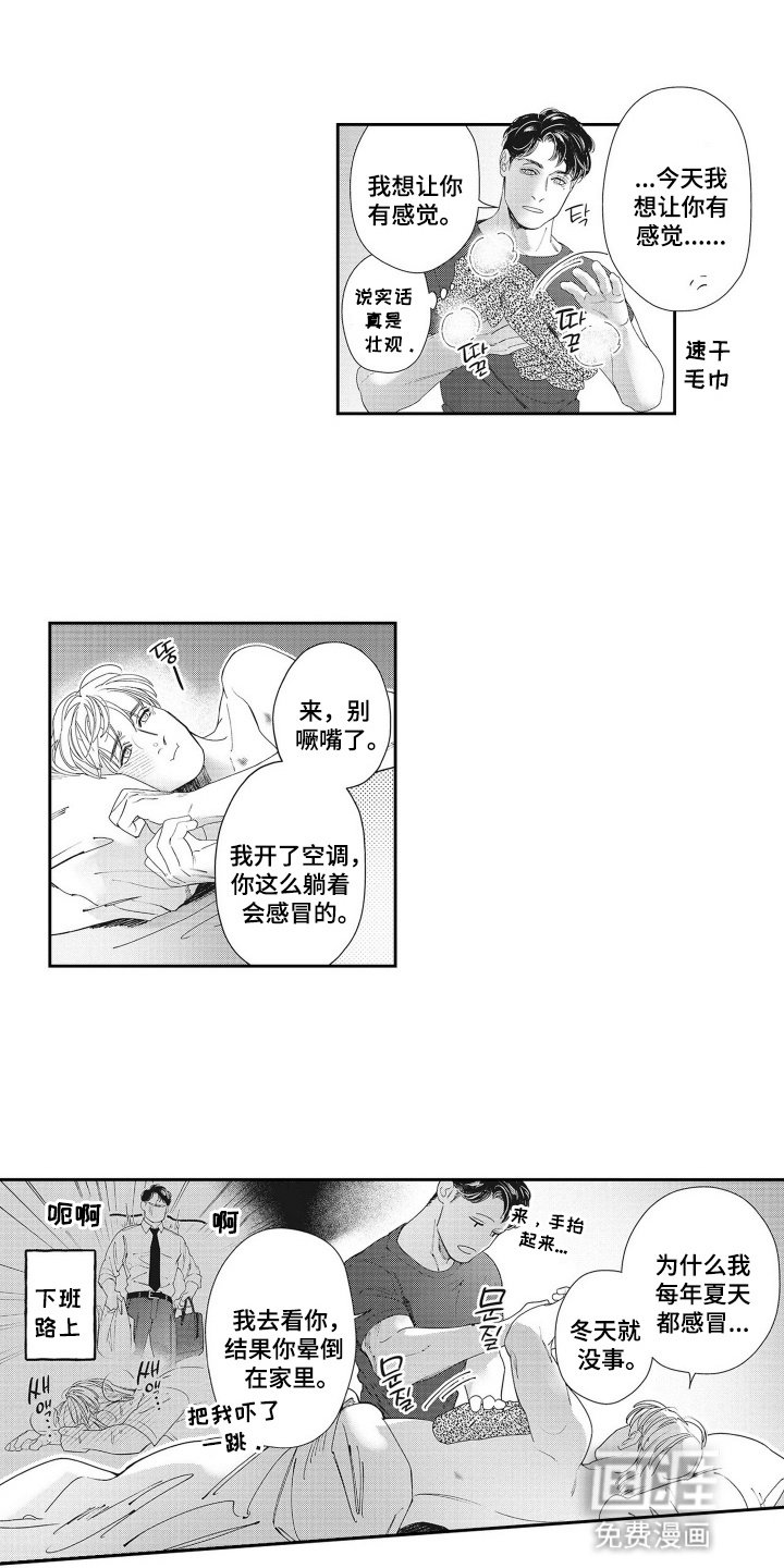第15章：【番外】一起住吧（完结）