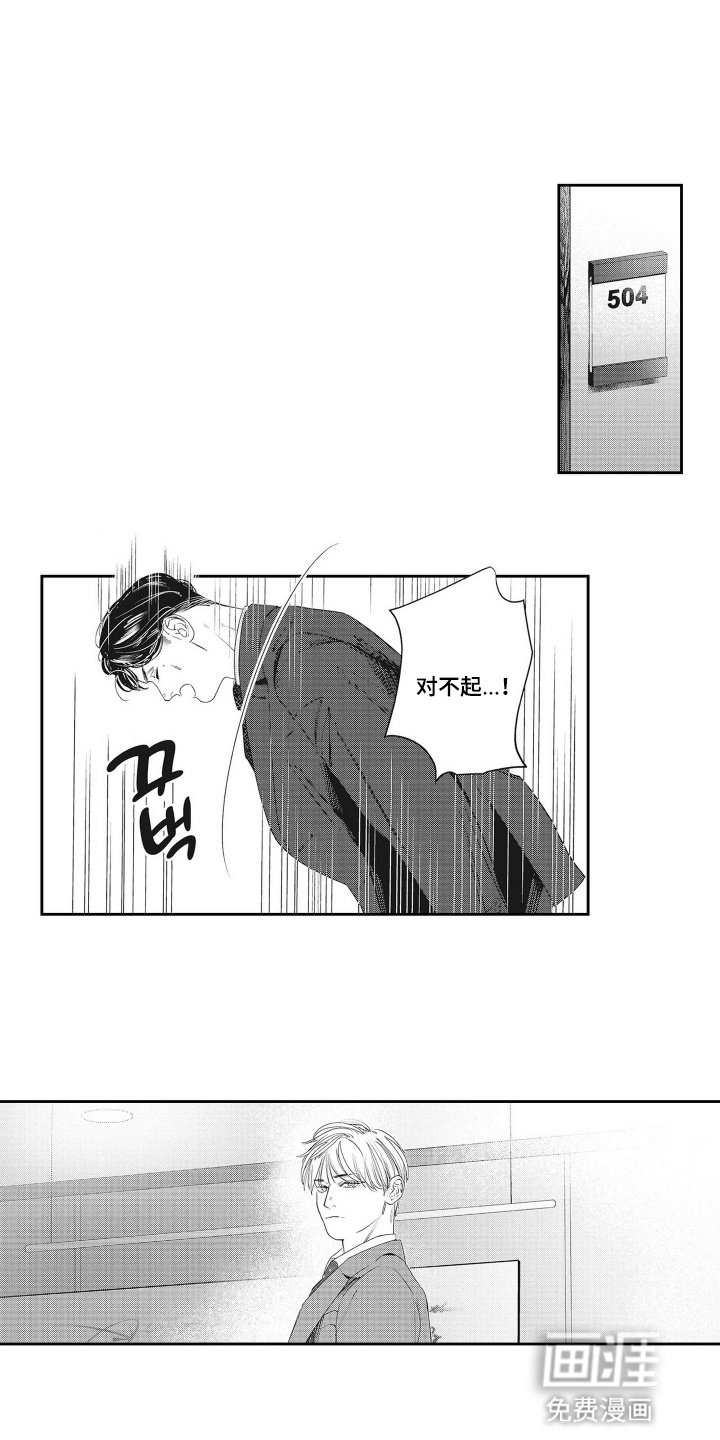 第3章：纠缠