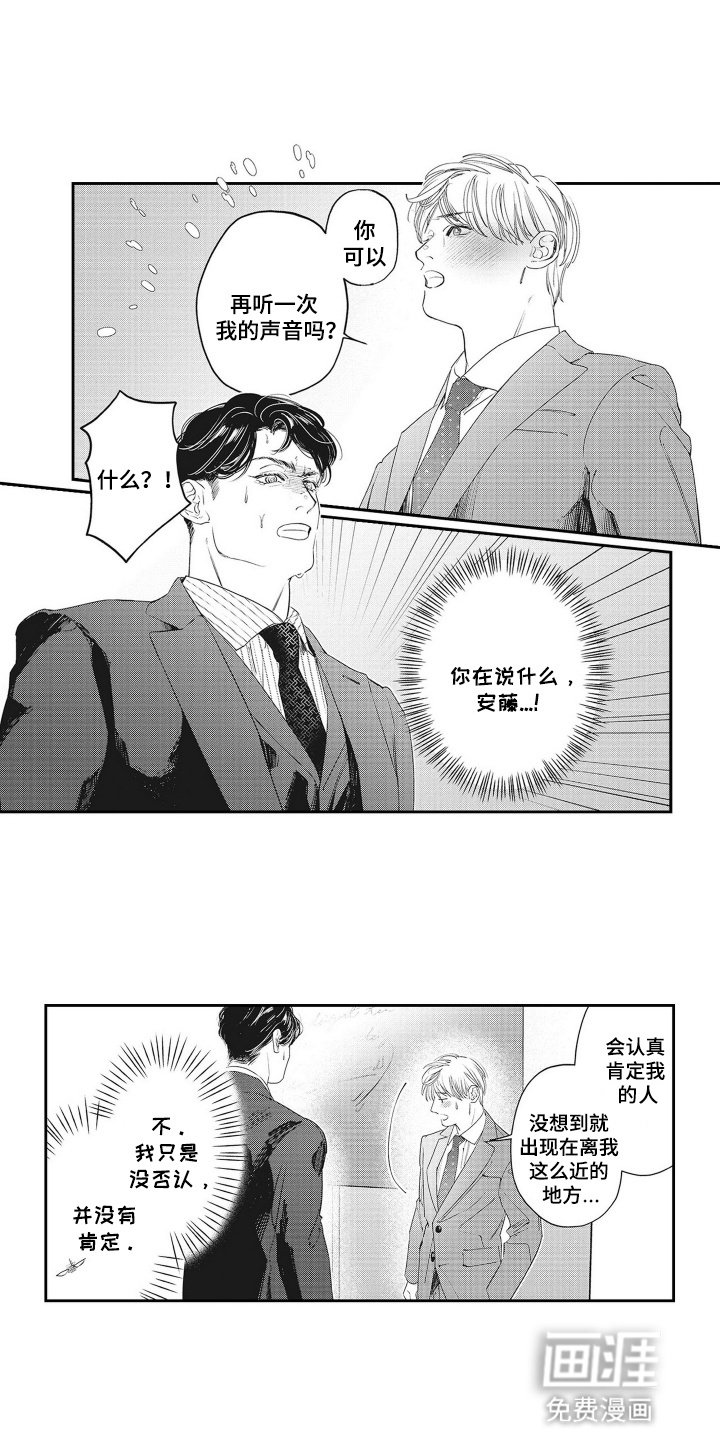 第3章：纠缠