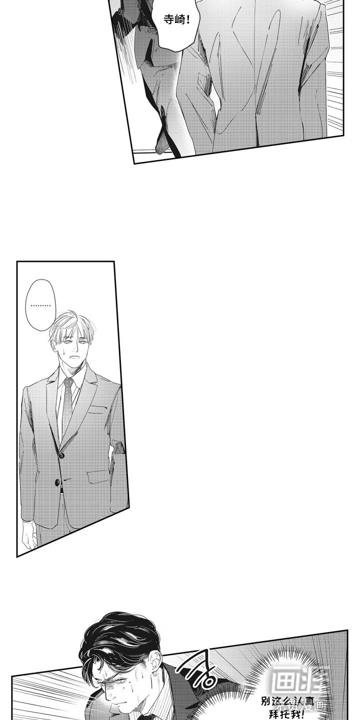 第3章：纠缠