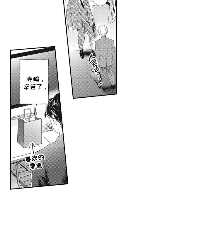 第3章：纠缠
