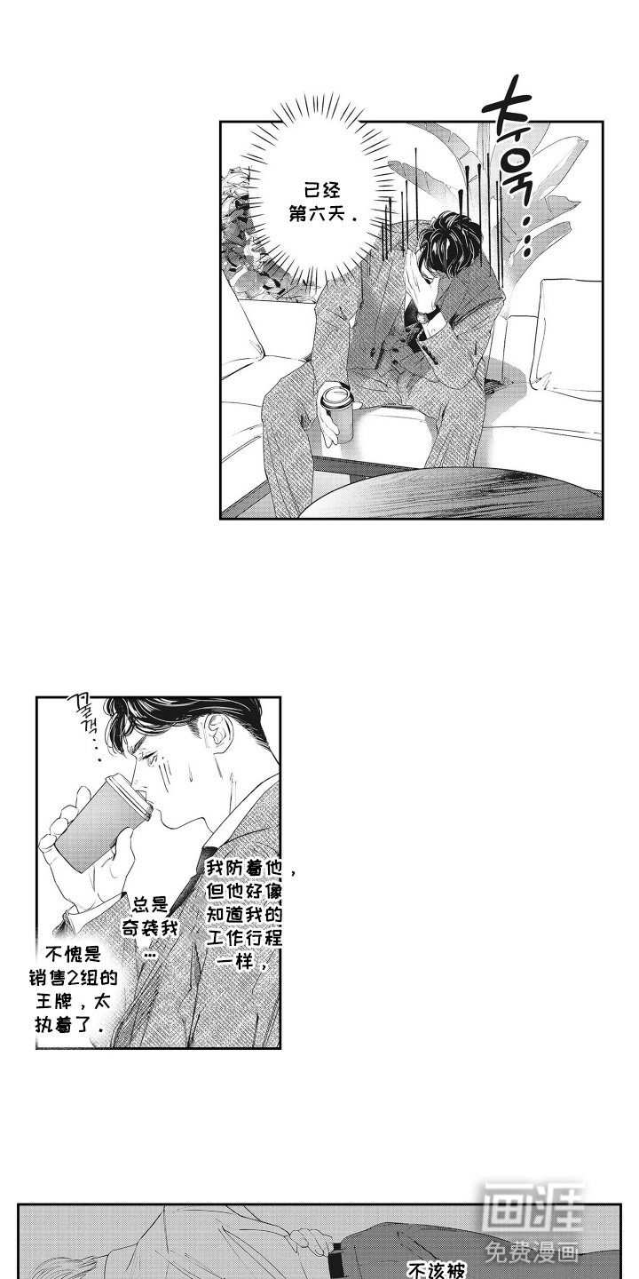 第4章：帮助