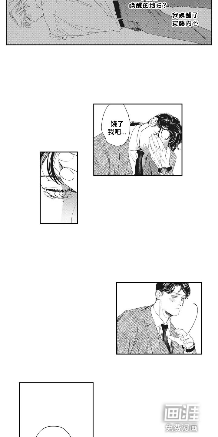 第4章：帮助