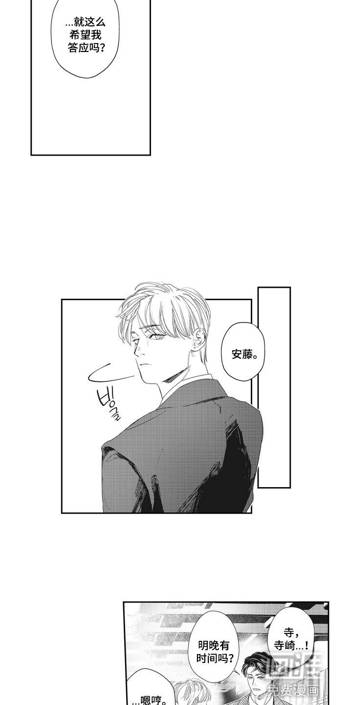 第4章：帮助