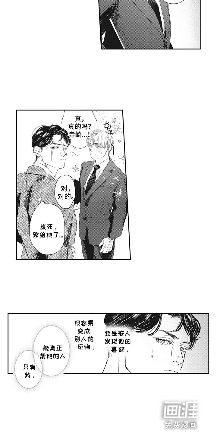 第4章：帮助