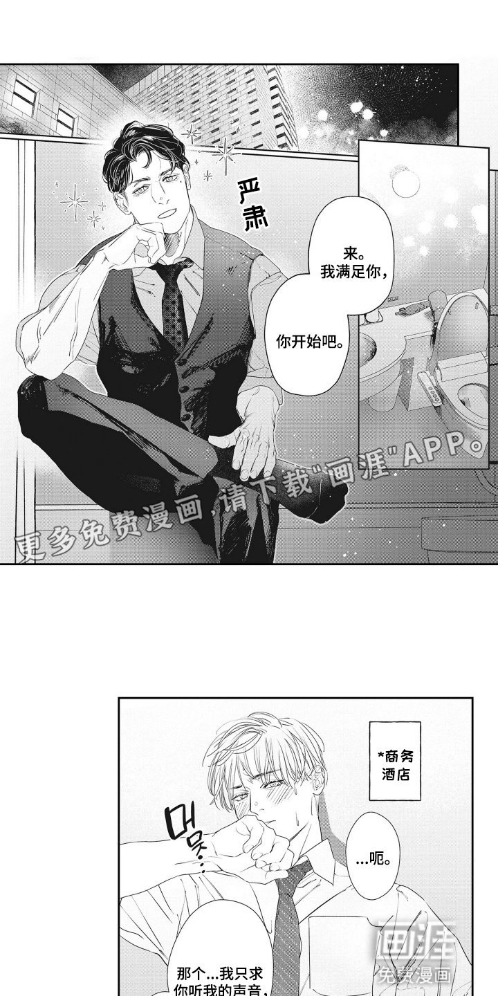 第4章：帮助