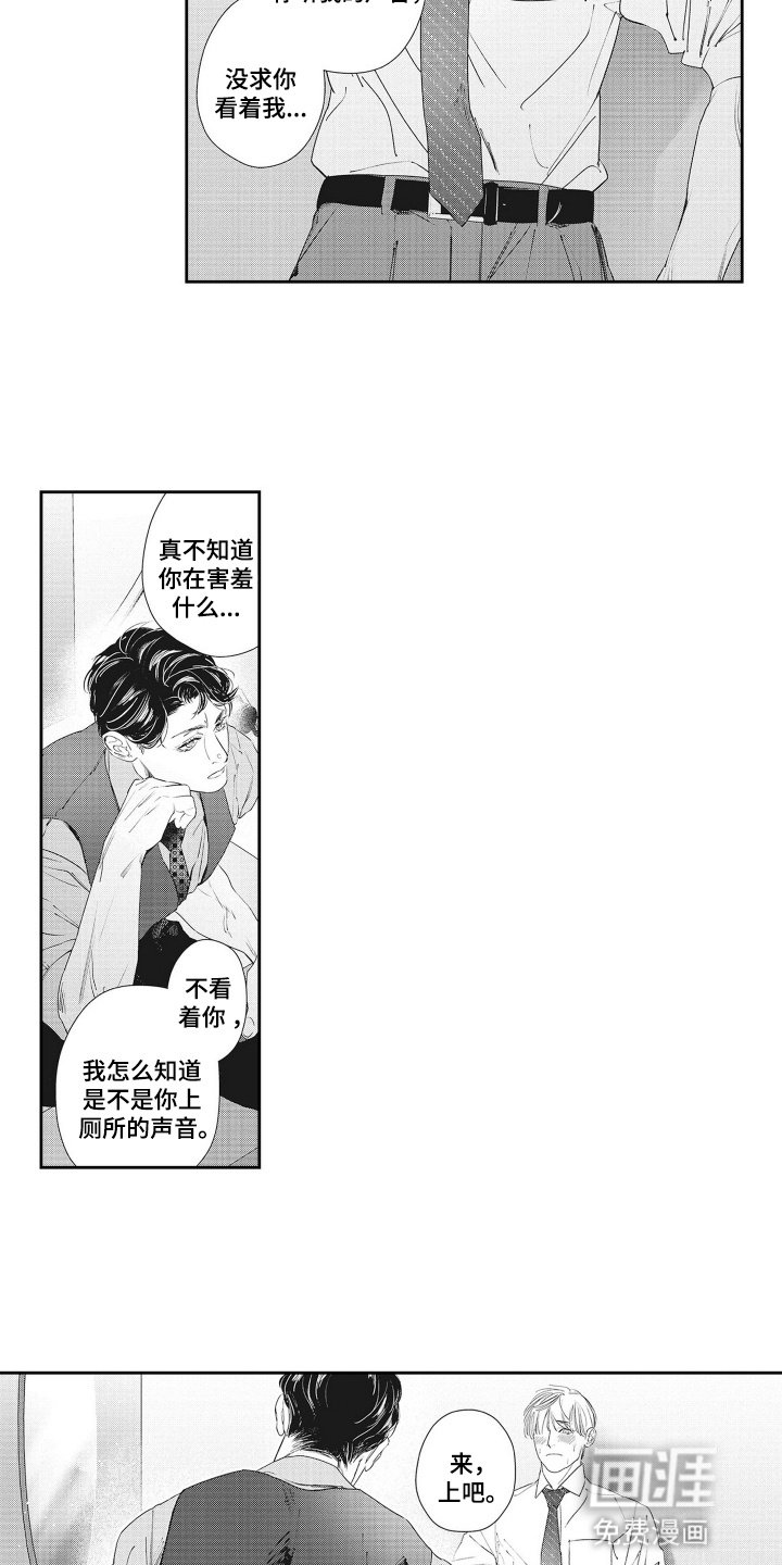 第4章：帮助