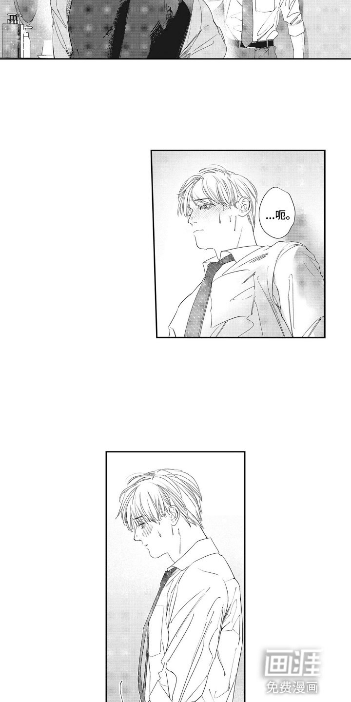 第4章：帮助
