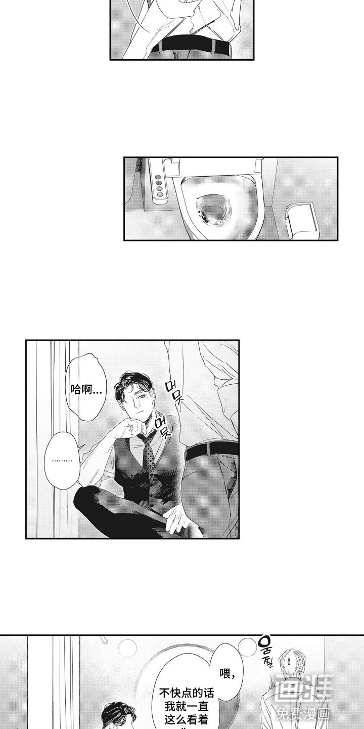 第4章：帮助