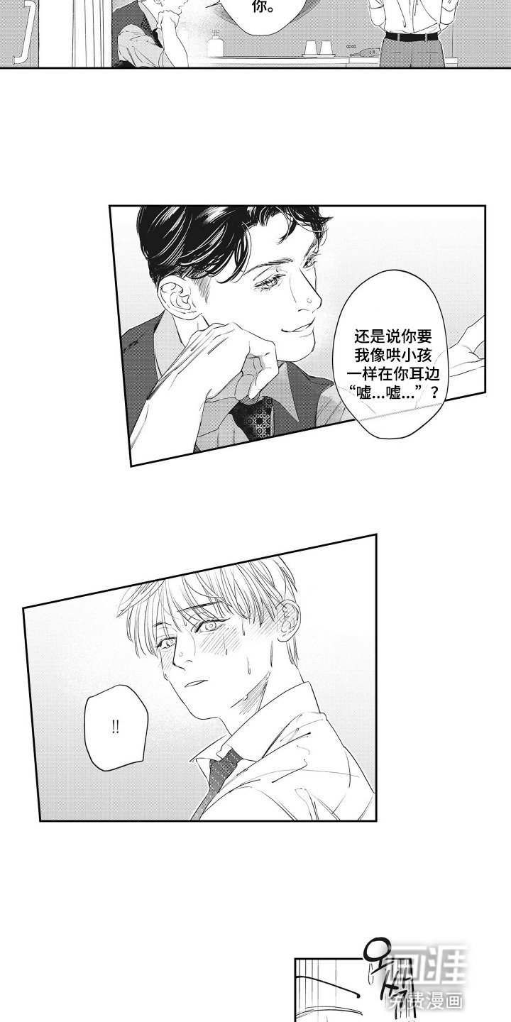 第4章：帮助