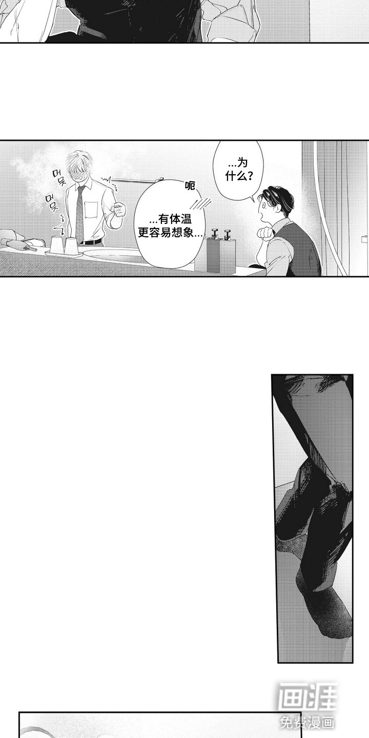 第4章：帮助