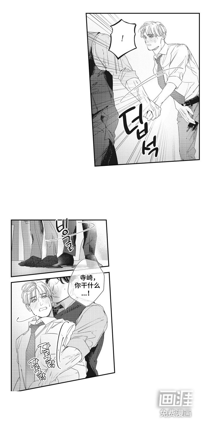 第5章：奖励