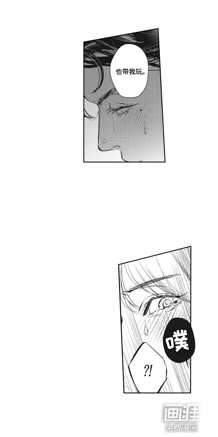 第5章：奖励