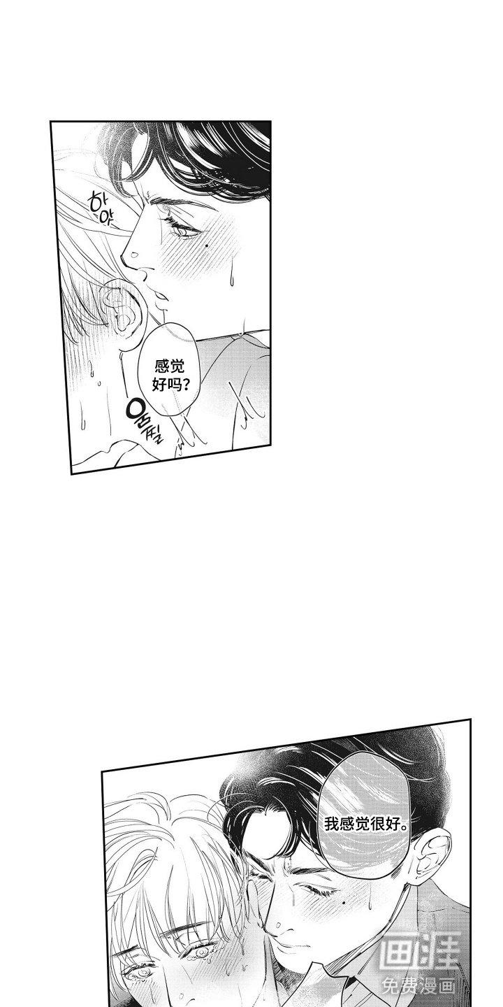 第5章：奖励