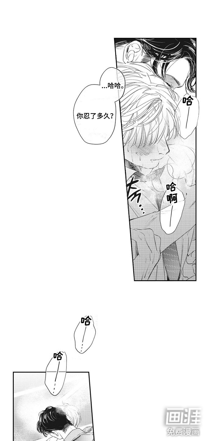 第5章：奖励