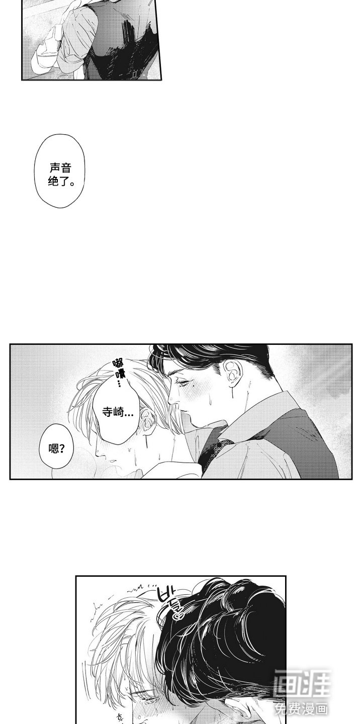 第5章：奖励